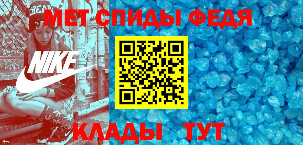 Amphetamine  АМФ  Оренбург  площадка формула  АМФ 98%  Вход с VPN 