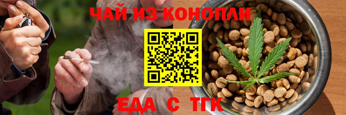 Оренбург  Canna-Cookies конопля  Вход с VPN 