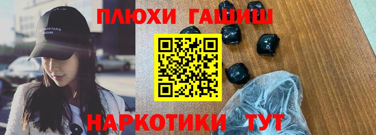 Оренбург  Гашиш  ГАШ ice o lator  Вход с VPN  ГАШИШ hashish 