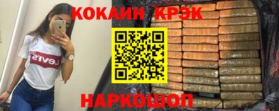 прущие крисы Будённовск