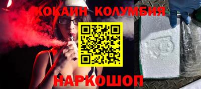 гашик Бузулук