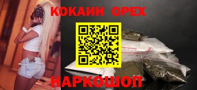 гашик Бузулук