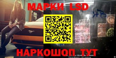 гашик Бузулук