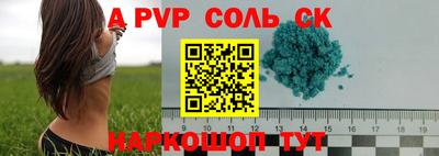 mdpv Бугуруслан