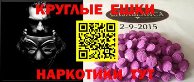 гашик Бузулук