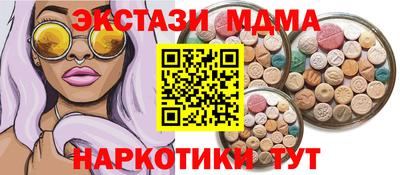 гашик Бузулук