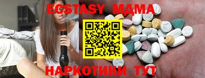 mdpv Бугуруслан