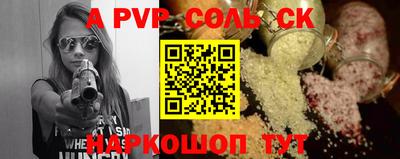 mdpv Бугуруслан