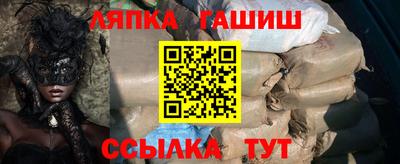 гашик Бузулук