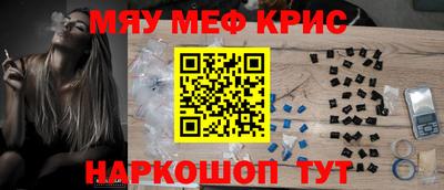 прущие крисы Будённовск