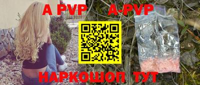 mdpv Бугуруслан