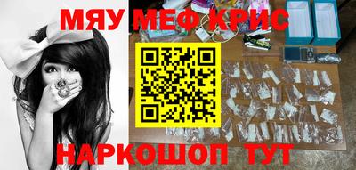 прущие крисы Будённовск