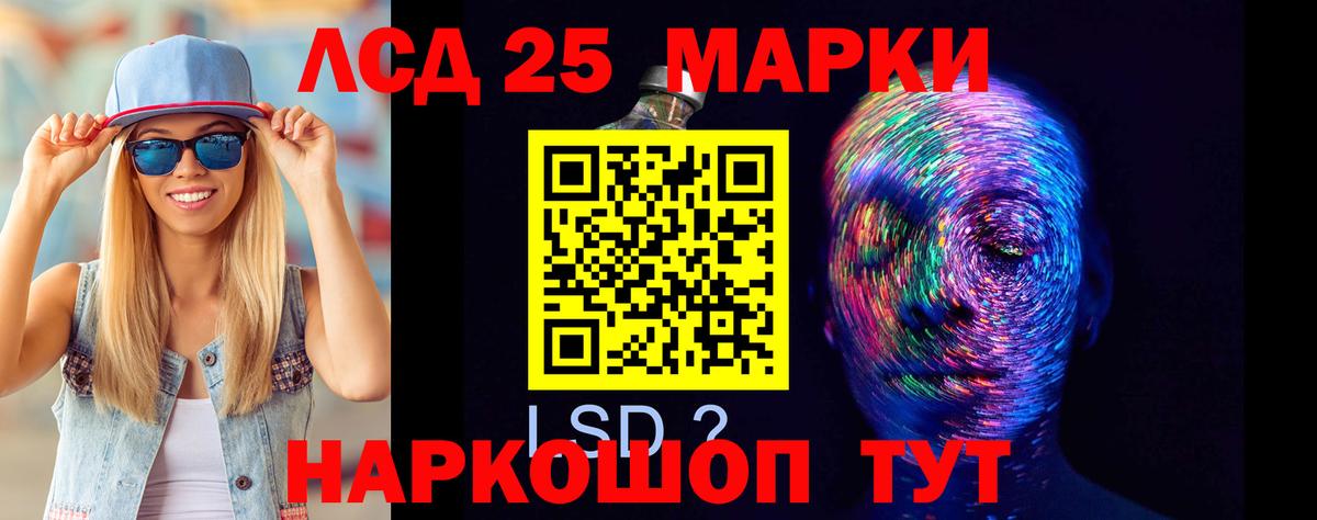 Оренбург  LSD-25 экстази ecstasy  LSD-25 экстази  Вход с VPN 