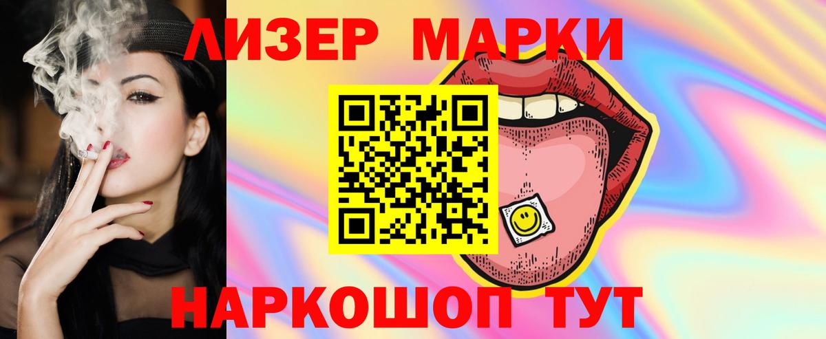 ЛСД экстази кислота Оренбург