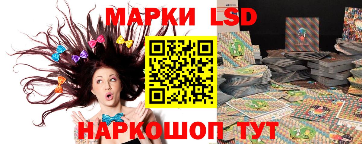 Наркотические марки  Марки 25I-NBOMe 1500мкг  Вход с VPN  Марки 25I-NBOMe 1500мкг  Оренбург 