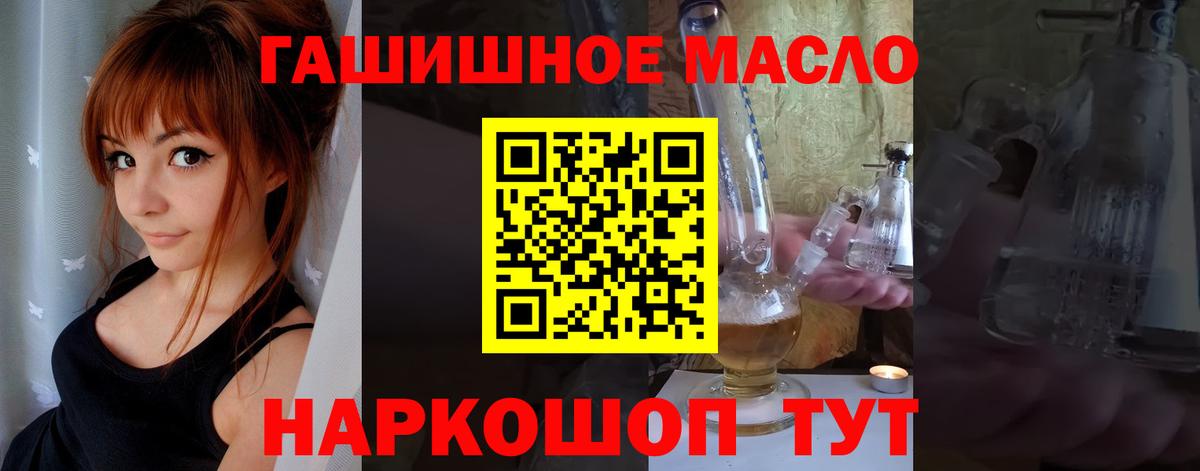 Оренбург  Дистиллят ТГК вейп  Вход с VPN 