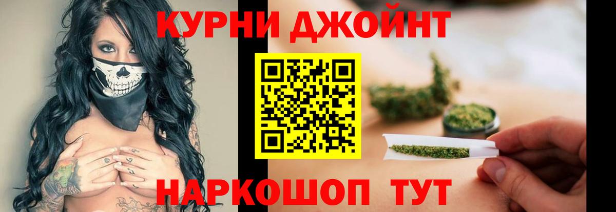 Канабис MAZAR  Канабис MAZAR  Вход с VPN  Оренбург  Бошки Шишки ГИДРОПОН 